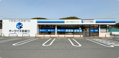 安心して通える店舗